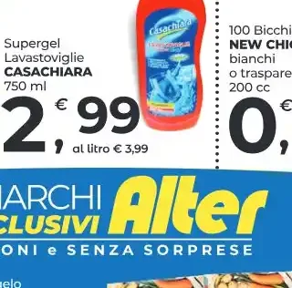 Supergel lavastoviglie Casachiara