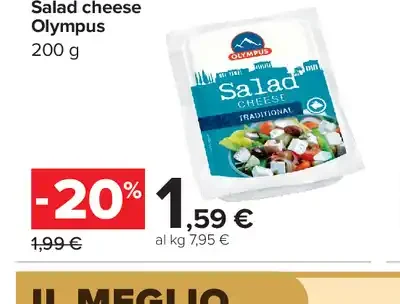 Salad cheese