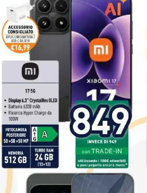 Xiaomi 17 5G