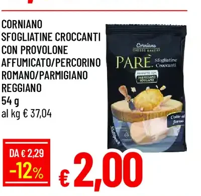 Sogliatine croccanti Corniano