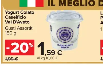Yogurt colato