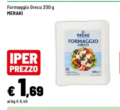 Formaggio greco