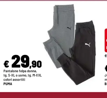 Pantalone felpa donna o uomo