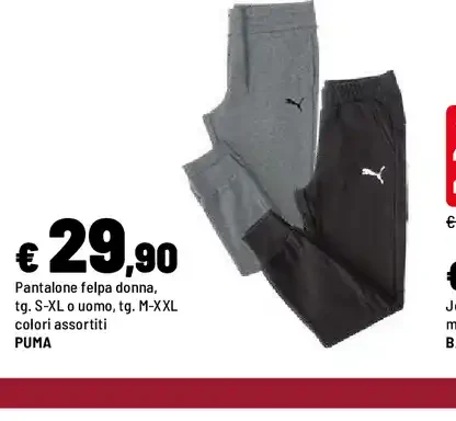 Pantalone felpa donna o uomo