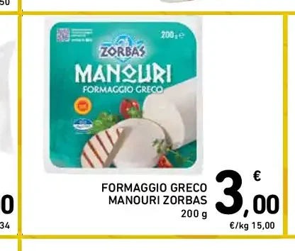 Formaggio greco