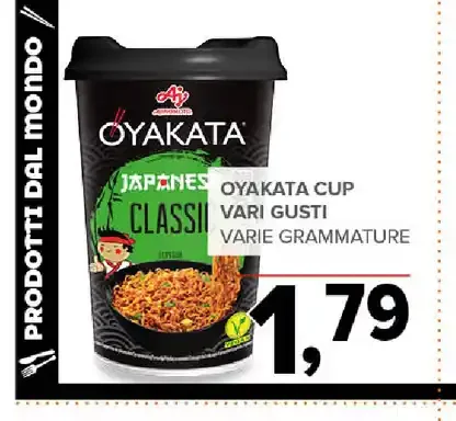 Yakata cup vari gusti