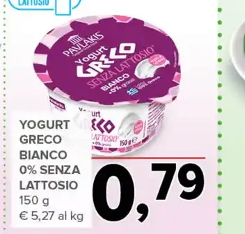 Yogurt greco bianco 0% senza lattosio