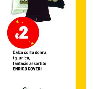 Calza corta donna