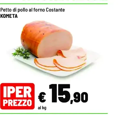 Petto di pollo al forno