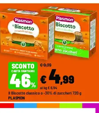 Biscotto classico o -30% di zuccheri