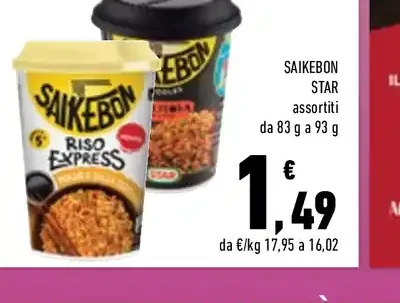 Saikebon Star