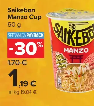 Saikebon Manzo Cup