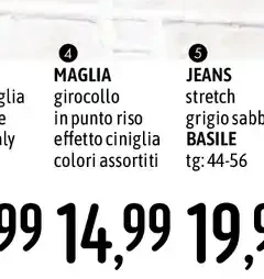 Giubbino effetto maglia