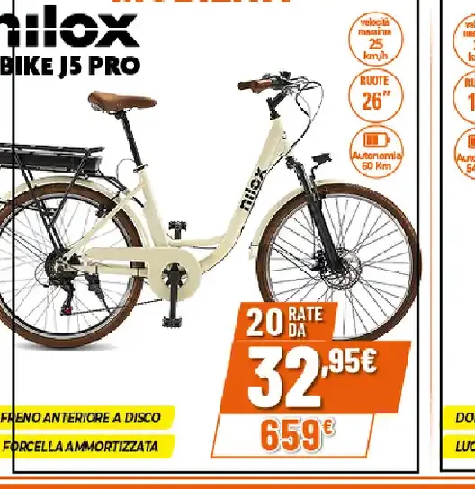E-bike J5 Pro
