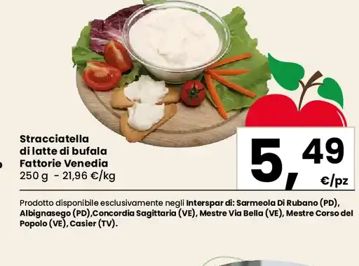 Stracciatella di latte di bufala Fattorie Venedia