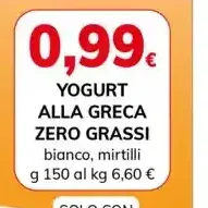 Yogurt alla greca zero grassi