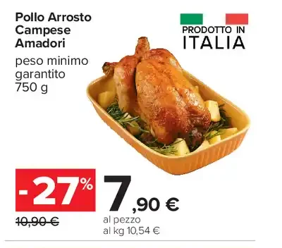 Pollo arrosto campese Amadori