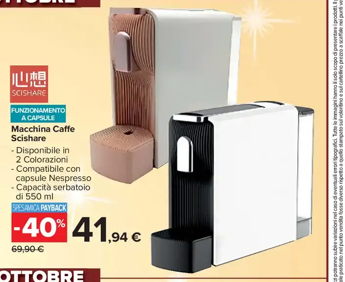 Macchina da caffè Scishare