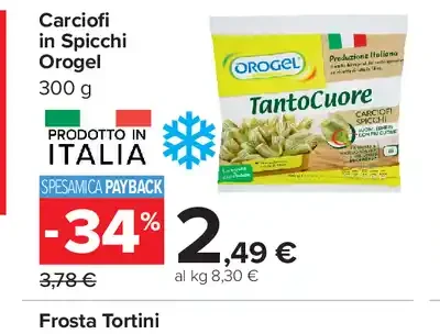 Carciofi in spicchi Orogel