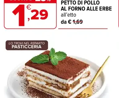 Petto di pollo al forno alle erbe