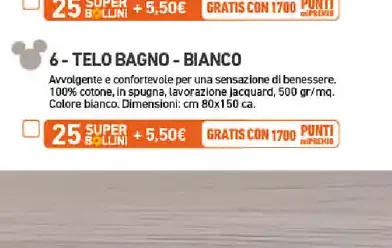 Telo bagno bianco Disney Home