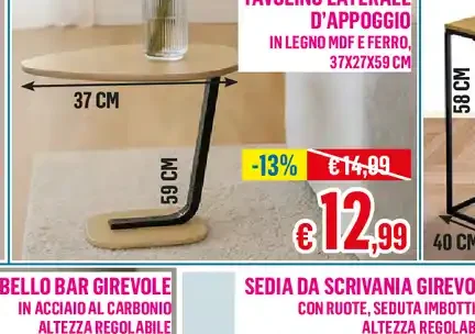tavolino laterale