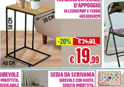 tavolino laterale
