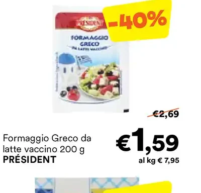 Formaggio Greco da latte vaccino