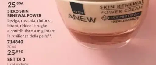 Siero Skin Renewal Power