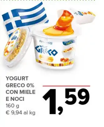 Yogurt greco 0% con miele e noci