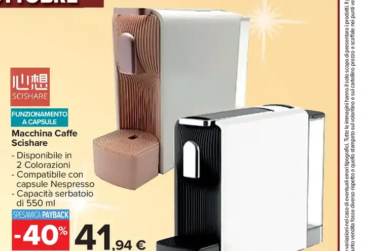 Macchina caffè Scishare