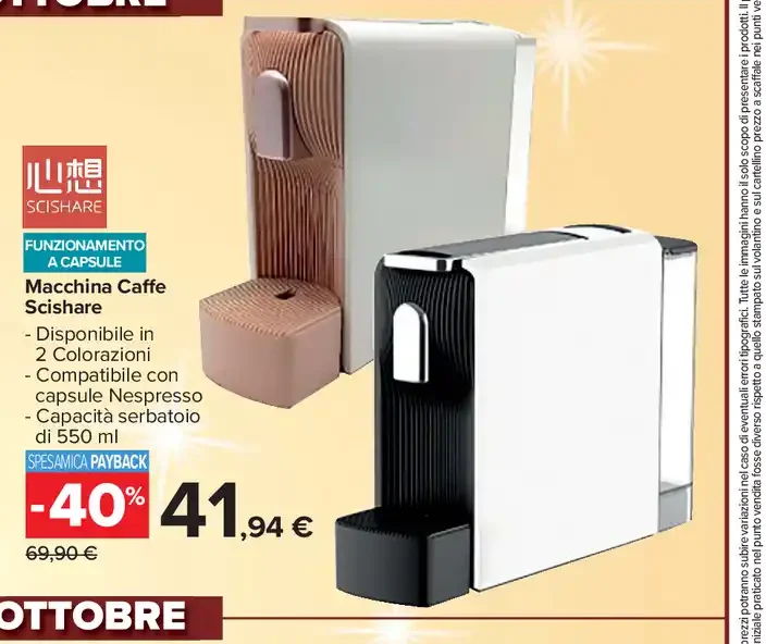 Macchina caffè Scishare