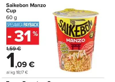 Saikebon Manzo Cup