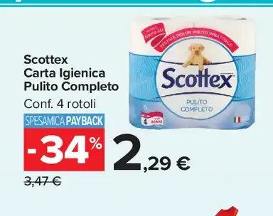 Carta igienica