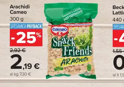 Arachidi Cameo