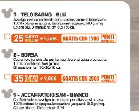 Telo bagno blu
