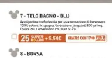 Telo bagno blu