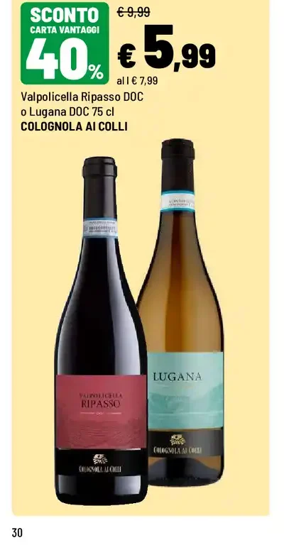 Valpolicella Ripasso DOC o Lugana DOC