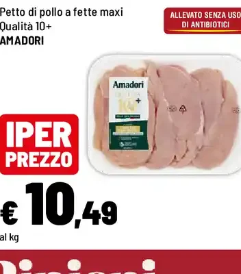 Petto di pollo a fette maxi
