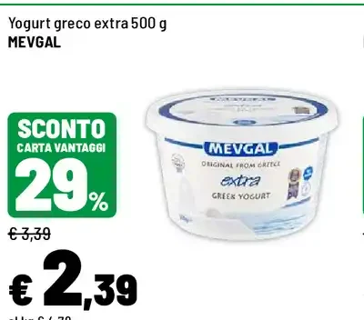 Yogurt greco extra