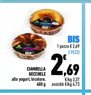 Ciambella Gecchele 400 g