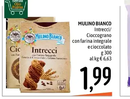 Biscotti intrecci con farina integrale e cioccolato
