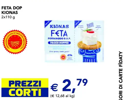 Feta DOP Kionas