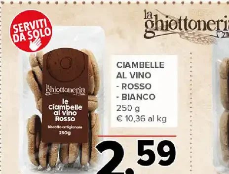 Ciambelle al vino rosso
