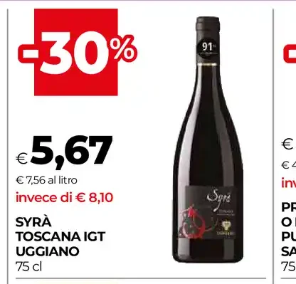 Syrà Toscana IGT Uggiano