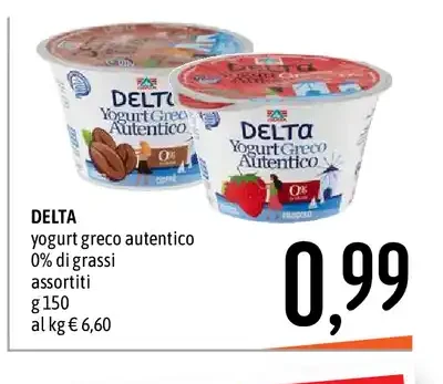 Yogurt greco autentico
