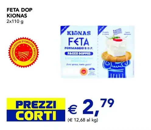 Feta DOP Kionas