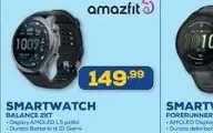 Amazfit Balance 2