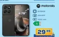 Motorola G77