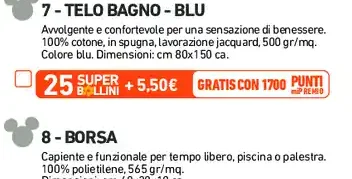 Telo bagno blu